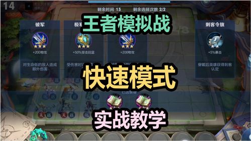 开辟移动电竞新思路 《王者荣耀》冠军杯玩转综艺娱乐