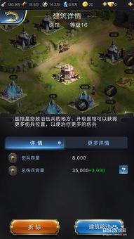 《乱世王者》手游评测:真实呈现战争策略精髓