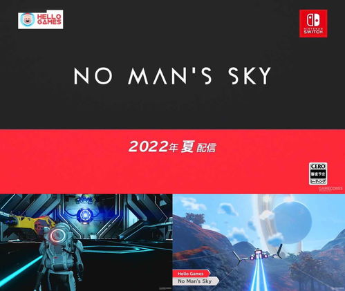 任天堂独立游戏2017夏季直面会举行 海量新作公布