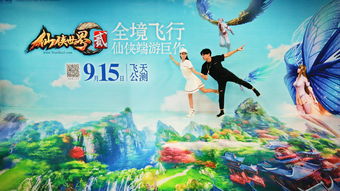 修仙游戏也能结婚了！《仙侠世界2》结婚系统浪漫开启