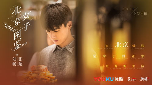 【游戏编辑部的故事】愿你爱的男人，爱上另一个男人