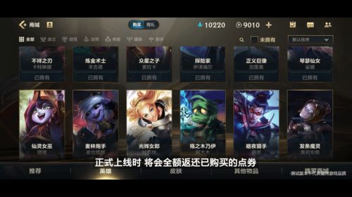 《英雄联盟》玩家意外离世 主播开直播助他圆梦大师 《英雄联盟》玩家意外离世 主播开直播助他圆梦大师