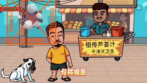 人气恶搞游戏《QWOP》作者推新作 罐子人爆笑来袭