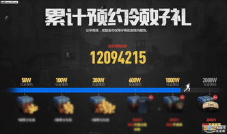 《绝地求生》最高在线突破200W 冲击2000W销量