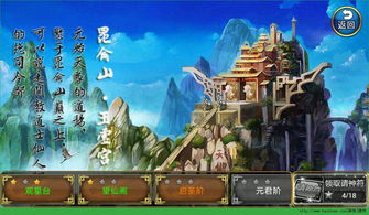 卡牌手游玩出新花样 《天空城：浩劫》打造极限美