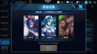 2017年韩国游戏大奖颁布 王者荣耀获人气游戏奖