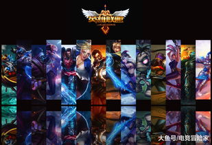 打造个性化电竞 《英雄联盟》多管齐下编写MOBA2.0