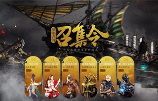 “灵芝趴”打造专属《剑灵》文化 四周年你在期待什么？