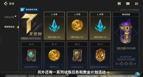 《LOL》小智、小漠网咖 照片曝光：2元时超良心