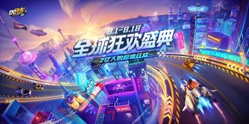 无可替代，日久弥香 《QQ飞车》十周年盛典圆满落幕