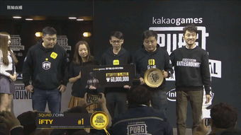 绝地求生IEM邀请赛开启 电子竞技正式迎来新大佬