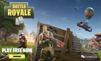 《堡垒之夜》吃鸡模式国外爆红 建筑玩法带来另类对决