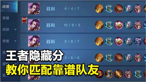 王者荣耀海外版成买断制？ 如此良心是谋求与任天堂合作吗？