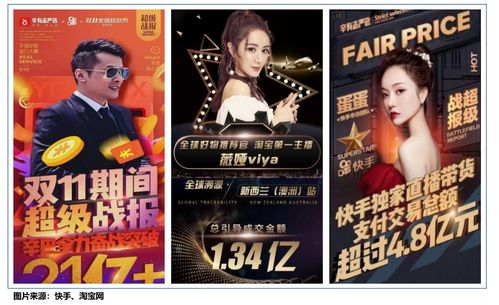 直播答题——用钱堆出来的超级风口 喧嚣过后一地鸡毛