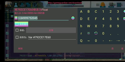 EA还将坚持游戏微交易 微交易将成主机游戏主流？