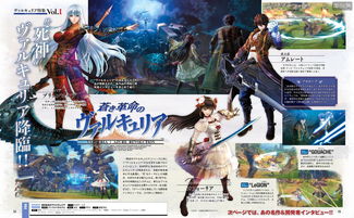 《战场女武神4》确认有中文 因技术原因Switch推迟发售