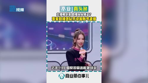 G日谈：直播平台的反击之战 全网封杀你承受不来