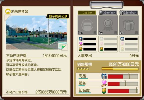 《最后一个坐着的人》推出双人合作模式 玩法超魔性