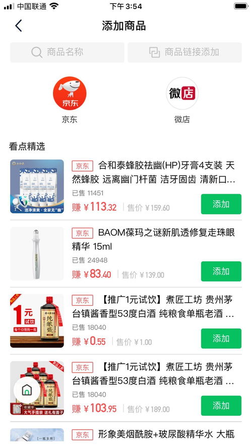“直播外挂”作者赔137万美元 Twitch严打虚假人气