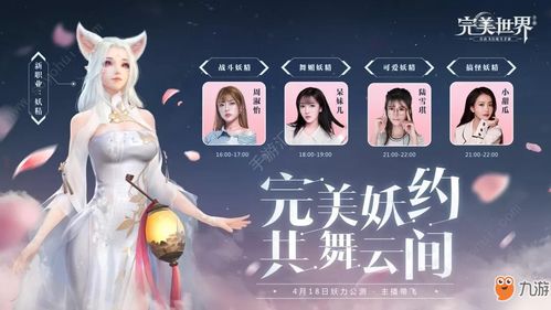 2018台北电玩展精彩回顾：美女云集 大作轮番登场