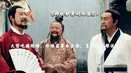游道菜谱：《楚留香》和记忆中的珍珠翡翠白玉汤