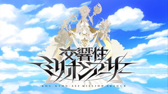 SE公布百万亚瑟王新作 动作RPG《交响性百万亚瑟王》