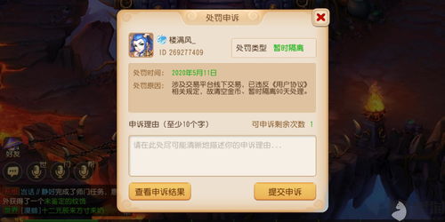 “最贵的猫”手游上线国服 曾经一只卖到77万RMB