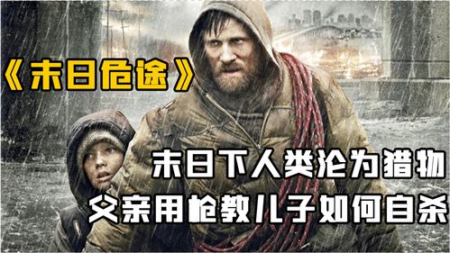 【G日谈】无奈！儿子沉迷游戏 父亲怒斥网游毁了时代