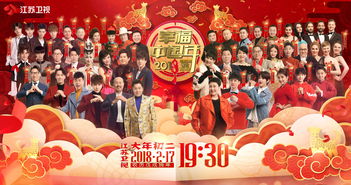 狗年春晚节目盘点 最后一个非看不可