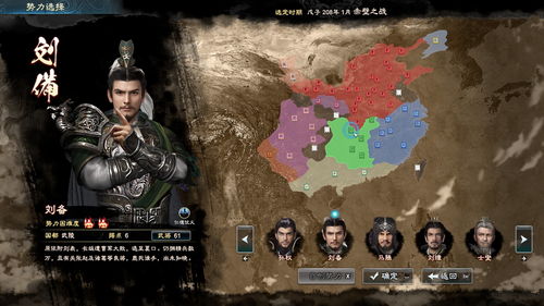 《真三国无双8》口碑滑铁卢 开放世界弊大于利