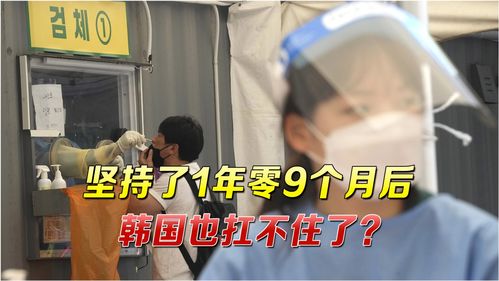 在韩国外挂使用者可能要被罚钱 最高1173元