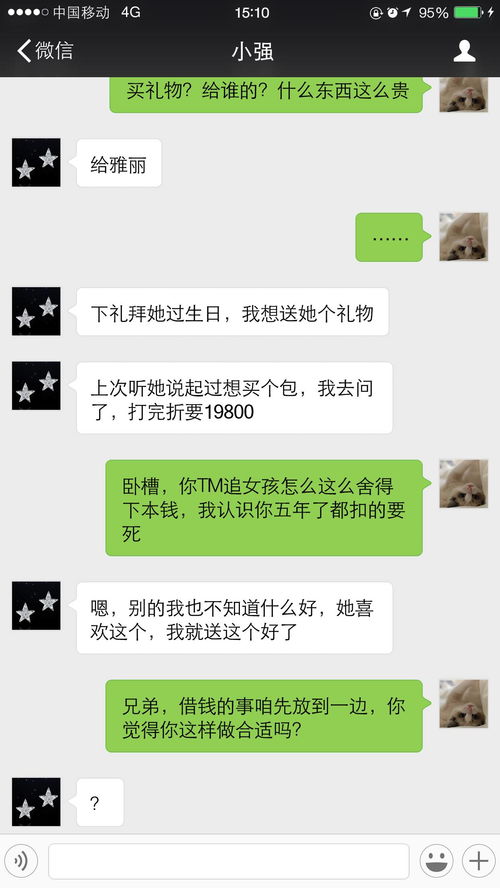 蛇哥债台高筑需赔5千多万 女朋友不堪骚扰清空所有微博