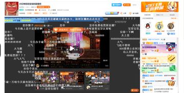 在黑暗期挣扎的斗鱼TV 怒砸10亿培养新一哥