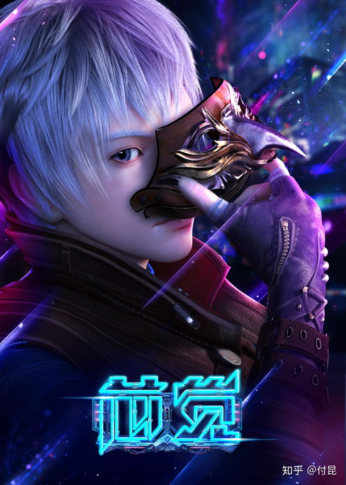 《卡里古拉》动画春季开播 开发商趁热打铁推出PS4重制版