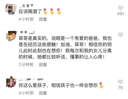 《舌尖3》遭网友差评 官博深夜发文解释为何要创新