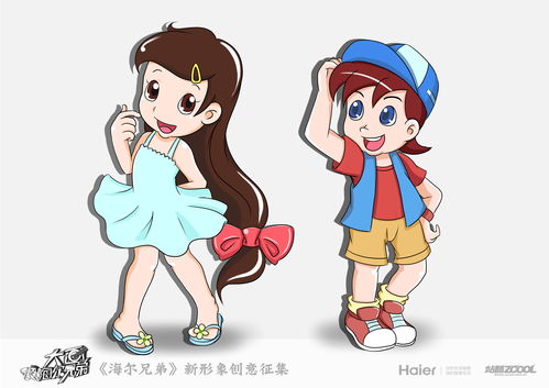 新版《海尔兄弟》动画或将暑假上映 新形象令人期待