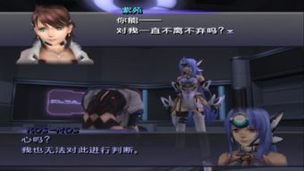 《异度传说》系列复活有望 但玩家情愿总数要达标