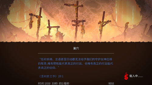 《死亡细胞》推出最终补丁 涨价前的最后一波打折