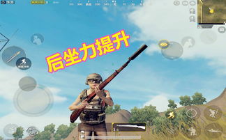 反向优化最为致命 绝地求生又向玩家道歉
