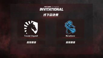 《DOTA2》第八届国际邀请赛场地确认 将在加拿大举办