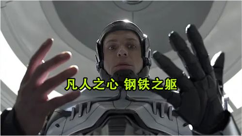 四级头它又回来了 无敌铁头盔重出江湖