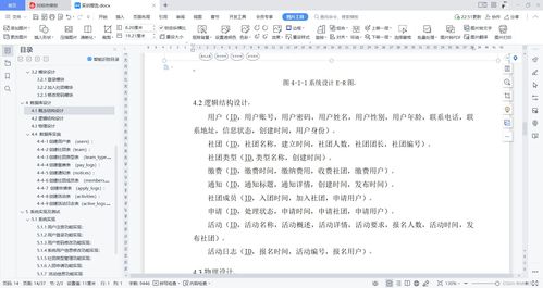 G日谈：【必考题】你死后，哪些账号需要紧急处理