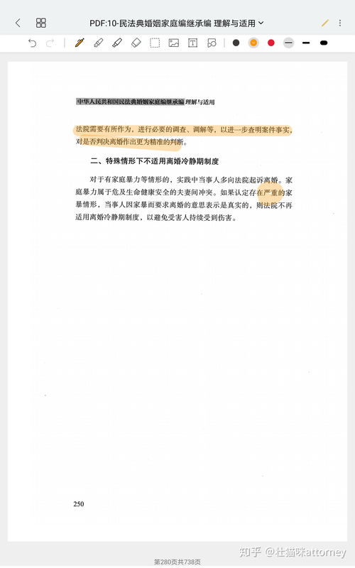 G日谈：渣游戏究竟如何定义？答案在【北大教授】那一页