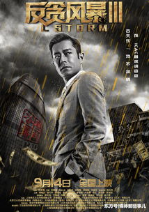 甄子丹新片《大师兄》先导预告曝光 演老师还这么能打