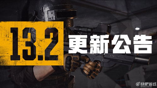 绝地求生:哈利波特灵魂战车外挂出现 麻瓜们都惊呆了 绝地求生:哈利波特灵魂战车外挂出现 麻瓜们都惊呆了