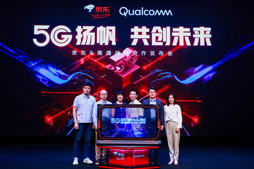 中路杀神代言努比亚 手机与电竞的跨界合作