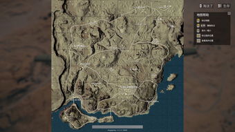 《绝地求生》上线一周年纪念 官方公布全新地图