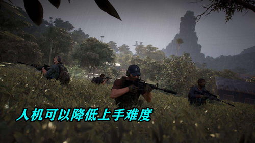 《荒野行动》新版本画面大提升 可以叫板《绝地求生》？
