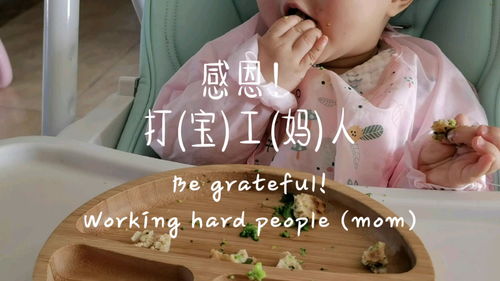 G日谈：世事难料 看你吃鸡的样子可真丑