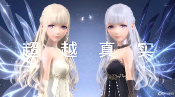 暖暖顺应潮流也变3D了 系列第四作《闪耀暖暖》开启首测